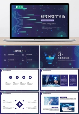 数字人民币图片在线制作 图司机高效数字内容创作服务