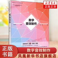 数字内容制作服务 以绘画为媒介的创新实践